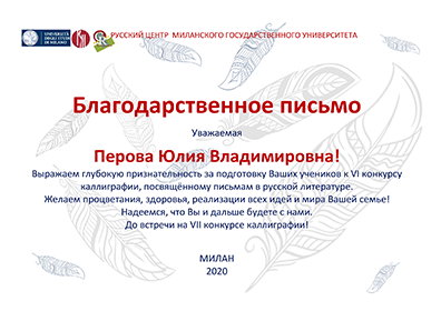 ../../2020/dostizheniya/006/012_280_w396_h280.png