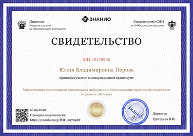 ../../2020/dostizheniya/006/015_280_w396_h280.png